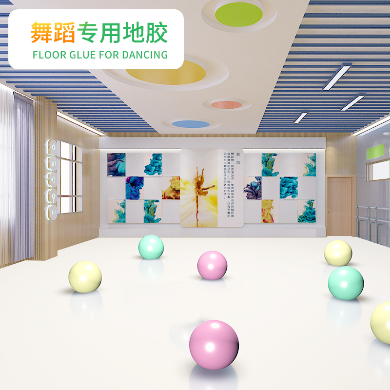 Dance room floor affixed to the indoor special early education center classroom kindergarten floor Professional plastic PVC sports floor
