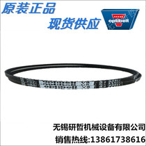 Germany opte optibelt triangle tooth belt obit printing machine belt VB 5X335Li