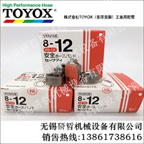 First Class Agent Japan TOYOX stainless steel throat hoop imported clamp tube clamp tube hoop FS type