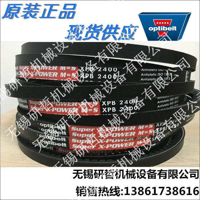 Supply OPTIBELT Triangle with Obitt V - Type - V - Belt Synchronous Belt Air Compressor Belt