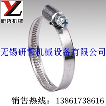 TJBC all 304 stainless steel car clamp tube clamp yyyz German throat Hoop hoop pipe hoop DIN3017