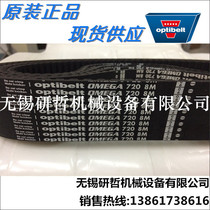 German optibelt Opite Synchronous Belt Obi V 8M-744 8M-760
