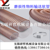 Italy IPL wear pipe material conveying transparent Pu copper plated steel wire telescopic pipe suction hose