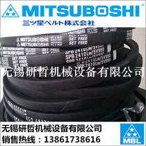 Japan Samsung MITSUBOSHI V belt narrow V belt SPB4687LW SPB4720LW SPB4750LW