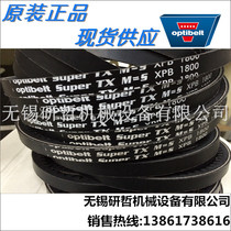 German optibelt Opite belt Orbit SUPER TXM = S XPB1250 XPB1320
