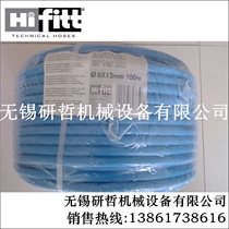 Italy FITT oxygen tube acetylene tube high pressure resistance corrosion resistance wear resistance welding and cutting equipment tube