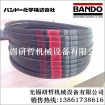 Japan Sangdong BANDO triangle drive belt V belt fan belt SPZ662LW SPZ670LW SPZ687LW