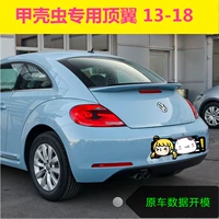 13-18 Volkswagen New Beetle đuôi sửa đổi đặc biệt top wing 2017 miễn phí nhập khẩu 2018 nguyên bản - Sopida trên cánh lướt gió mazda 2