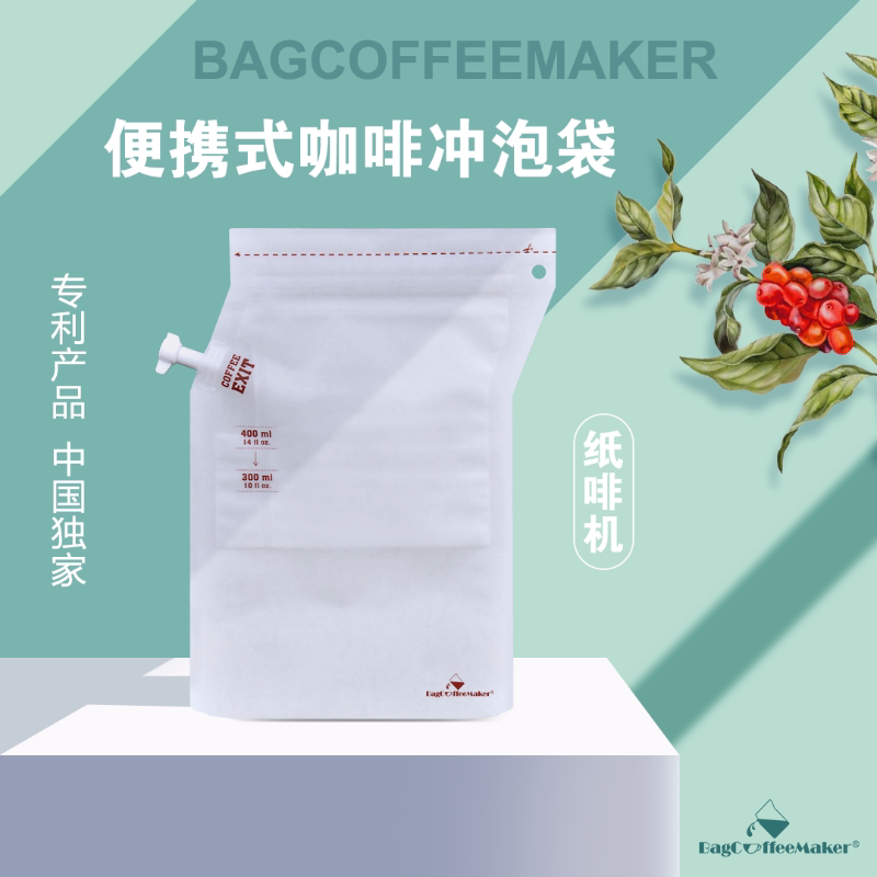 Bagcoffeemaker Cold Brew Coffee Filter Bag Portable Coffee Paper Bag Paper Coffee Machine Coffee Powder Brewing Bag