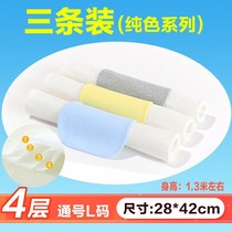 5-pack 6-layer adult sweat-absorbing towel Pure cotton towel Student baby sweat towel Baby adult sweat towel Sports sweat towel