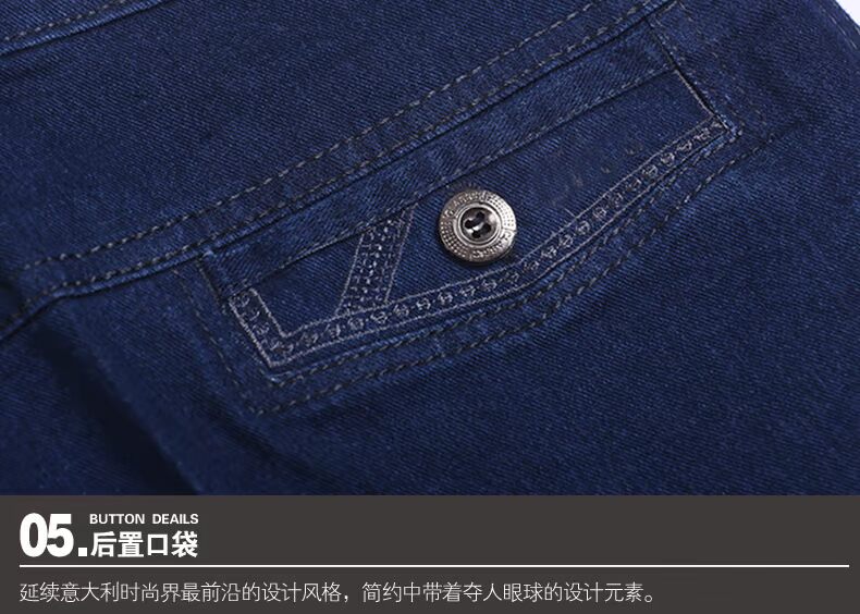 Mùa xuân và mùa hè người đàn ông mỏng của trung niên jeans trung niên thẳng quần cao eo người đàn ông lỏng lẻo quần của nam giới đàn hồi quần