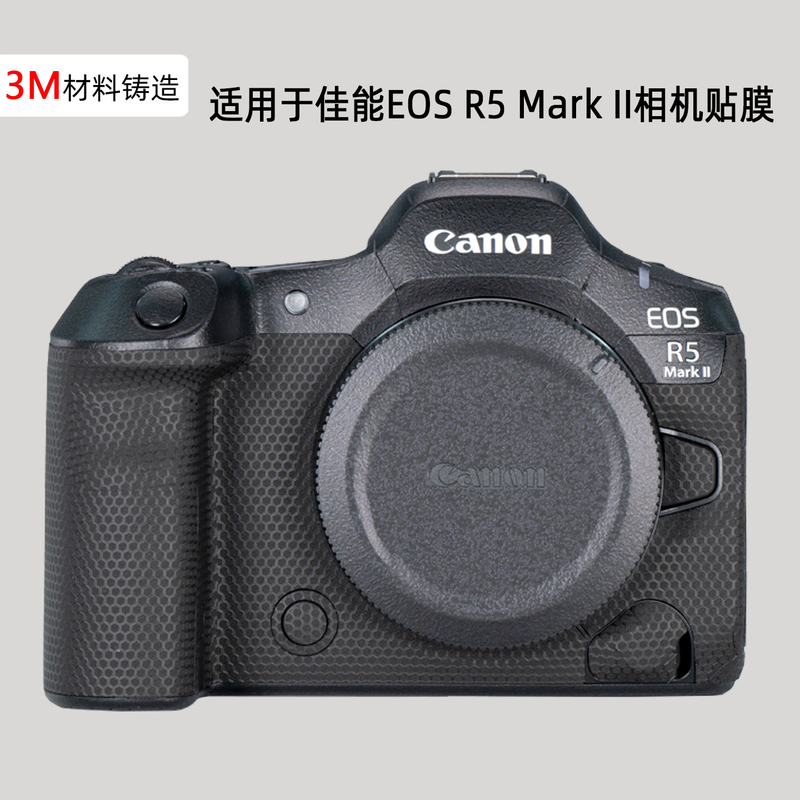 Suitable for Canon Eos R5 Mark Ii Camera Film, R5 Second-Generation Protective Film, R52 Sticker, Anti-Scratch Full Coverage 3m Suitable for Canon Eos R5 Mark Ii Camera Film, R5 Second-Generation Protective Film, R52 Sticker, Anti-Scratch Full Coverage 3m