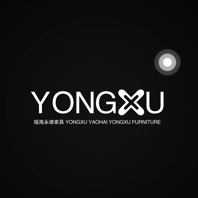 YONGXU 瑶海永绪家具的LOGO