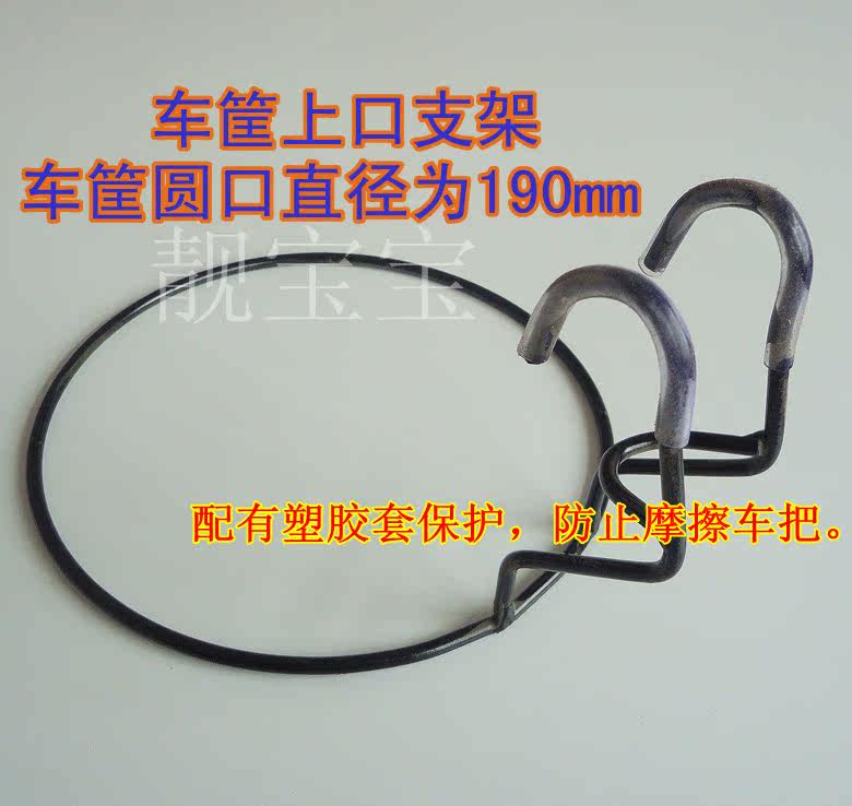 Panier pour vélo en toile - Ref 2255739 Image 31