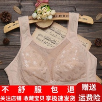 Cotton mother underwear bra middle-aged and elderly ultra-thin no sponge without steel ring size fat MM thin big cup bra women