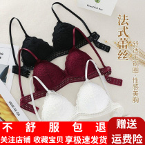 Thin underwear ladies no trace no steel ring sexy large size comfortable beauty back bra shockproof student triangle cup chest wrap