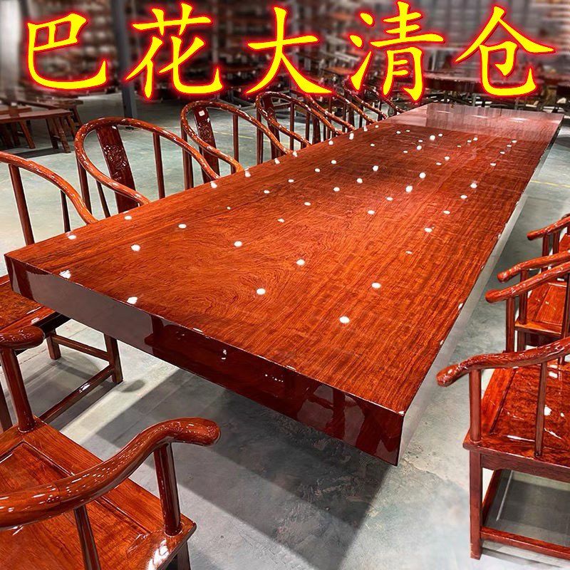 Bahua Solid Wood Large Plate Owner Desk Red Wood Flowers Pear Wood Tea Table Custom Tea Table Whole Board Meeting Table Long Table