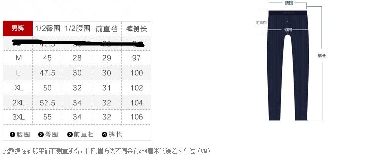 Pantalon collant THREEGUN 21835B0 en coton - Ref 754202 Image 23