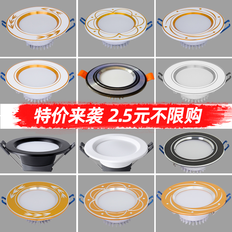 Downlight led hole light ceiling light embedded living room 9 household 7 5 drilling light 5W barrel light spotlight 8 suspended ceiling light