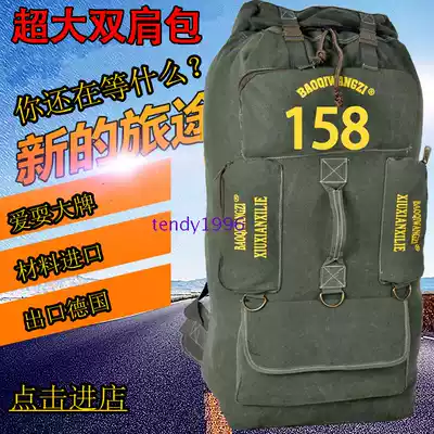 140L large capacity canvas backpack travel backpack Retro large backpack tide bag 150L mountaineering bag