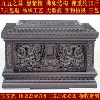 Urns, longevity coffins, donation, funeral and grave relocation