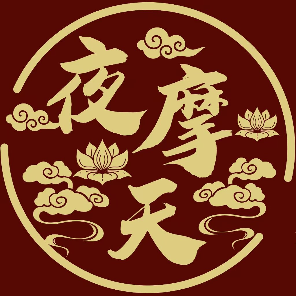 泰源夜摩天泰牌的LOGO