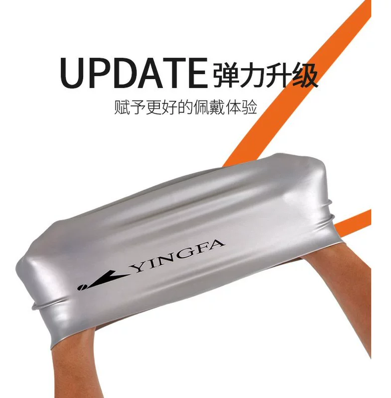 Yingfa In Silicone Mũ bơi Mũ bơi Silicone Mũ bơi đàn hồi cho người lớn và trẻ em - Mũ bơi