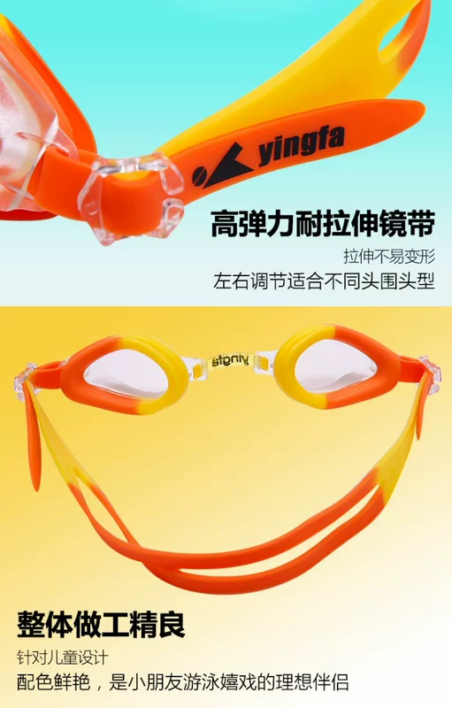 Kính bơi cho trẻ em Anh Kính râm nam và nữ cho trẻ em Kính râm J520AF Trẻ em từ 2 đến 5 tuổi - Goggles