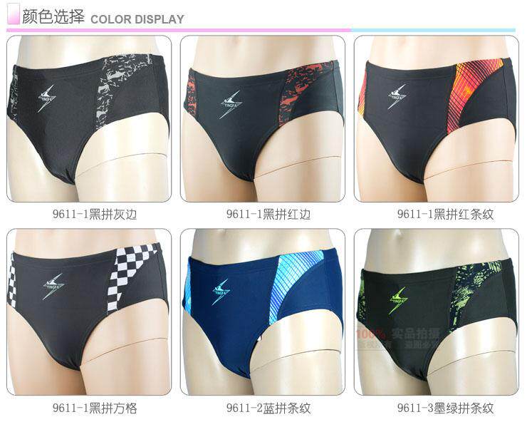 Maillot de bain homme - Ref 2508823 Image 10