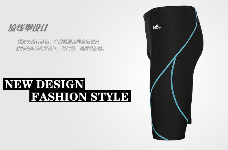 Maillot de bain homme - Ref 2532186 Image 12