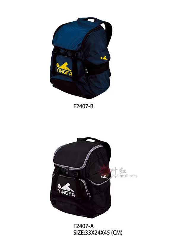 Sac de sport - Ref 15220 Image 4