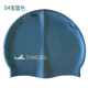 Yingfa / yingfa mũ hạt mũ bơi mũ bơi người lớn trẻ em bơi mũ bơi đàn hồi - Mũ bơi