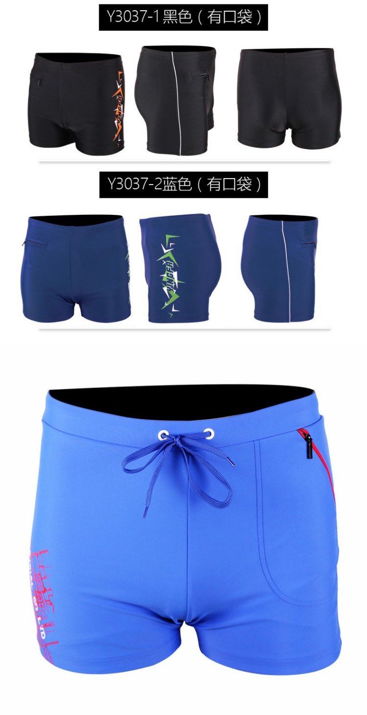 Quần bơi nam kiểu dáng nam 2018 quần bơi nam phía trước túi zip góc phẳng XL suối nước nóng bãi biển quần bơi nam quần bơi cho nam