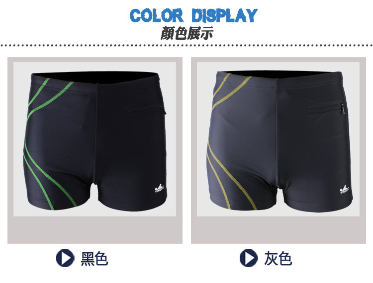 Maillot de bain homme - Ref 2505399 Image 10