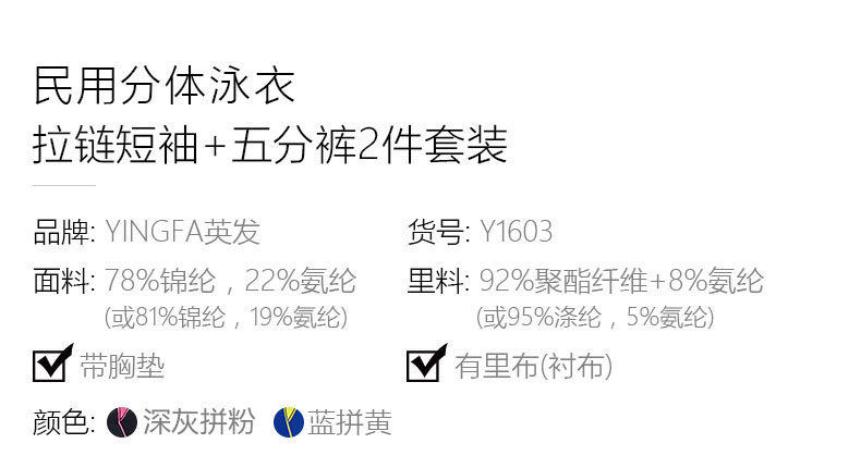 Maillot de bain pour femme - Ref 3029936 Image 9