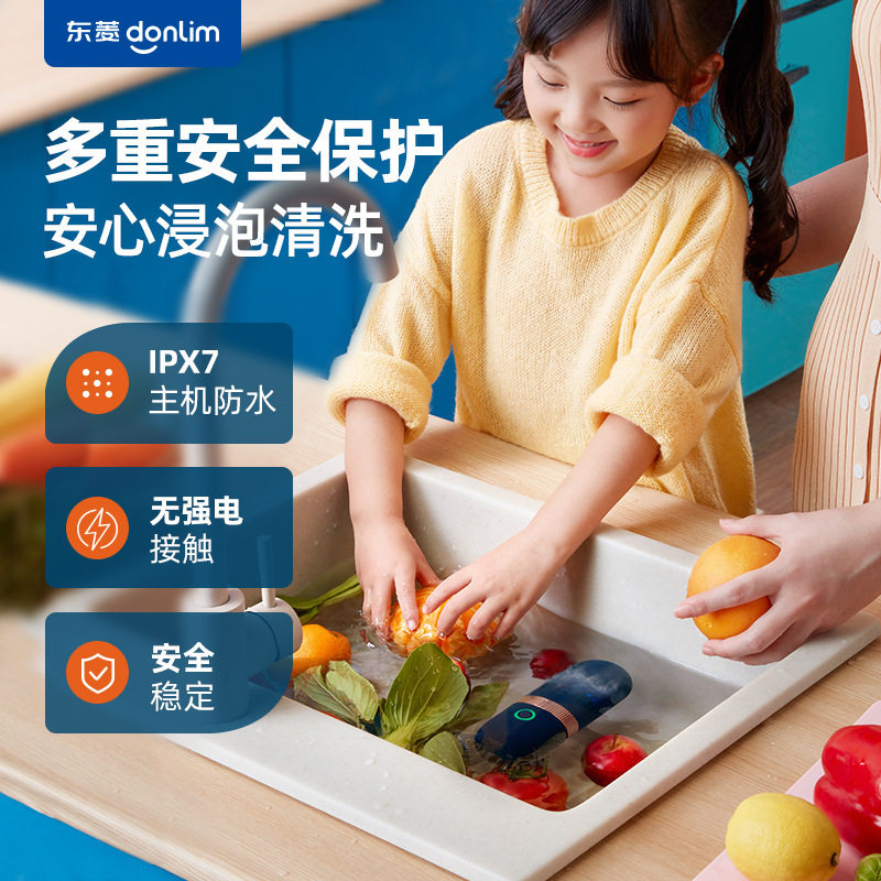 Dongling fruit and vegetable cleaning machine household ingredients to purify and disinfect vegetables for vegetable washing fruit vegetables Go to pesticide Wireless Capsule Removing Bacteria