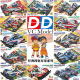 Ruize DD four-wheel drive brothers - высококачественная полноприводная модель игрушки с автоподстройкой, посвященная игре God of War assembly