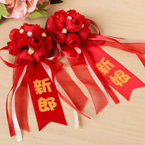 Wedding New Bride Groom Cheerlace life 80 gr Keio bridegroom bridal bridegroom Chest Flower Wedding Supplies