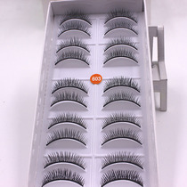 Supernatural false eyelashes realistic curl comfortable nude makeup student short Korean plain handmade eyelashes 603