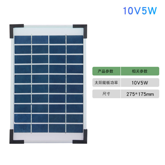 통관 결함 무료 배송 소형 태양 전지 패널 배터리 3.7-5V 리튬 배터리 학생을위한 DIY 발전 보드 충전