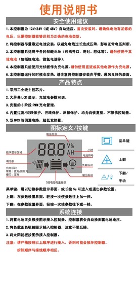 태양광 컨트롤러 태양광 패널 12V/24V10ALCD 디스플레이 자체 설정 매개변수 5VUSB 충전