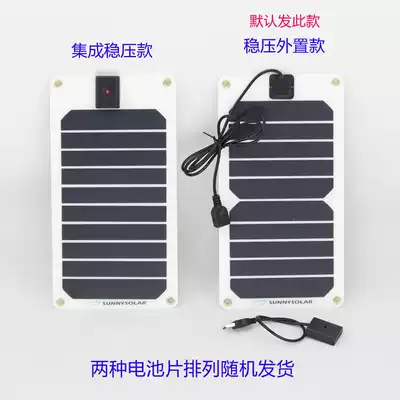 Flexible monocrystalline solar panel 5V1000mA5W mountaineering travel mobile phone charging model motor Backpack 6V