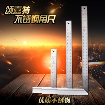 Special length 1 meter aluminum alloy right angle scale 90 degrees stainless steel corner scale 1000mm carpentry corner scale 600mm angle scale