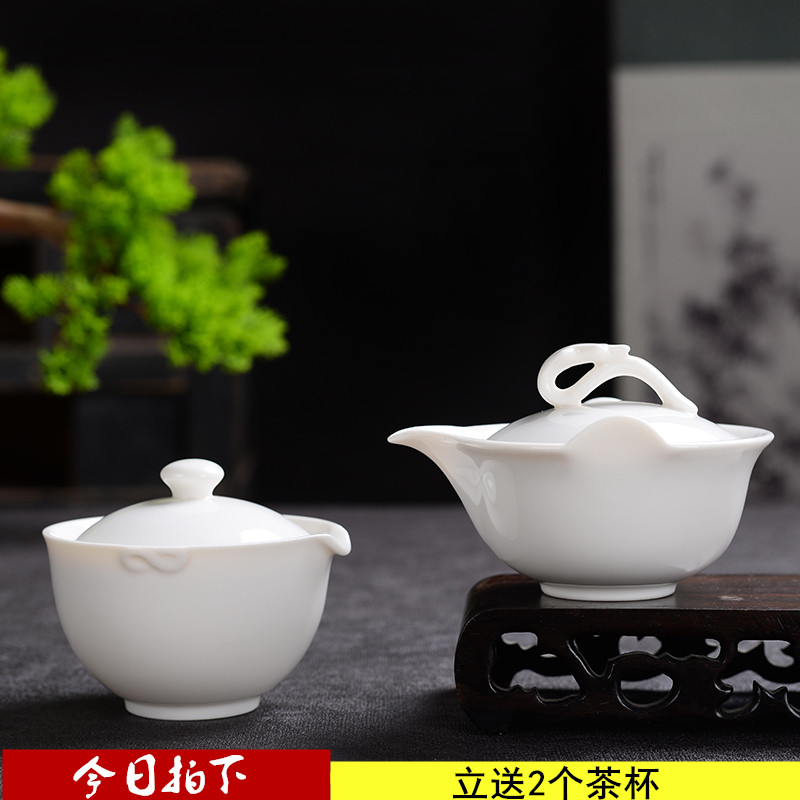 New Dehua Jade Porcelain Hand Grab Pot, White Porcelain Quick Cup, Tea Cup, Junior Covered Bowl, Kung Fu Tea Set, Covered Bowl, Tea Cup