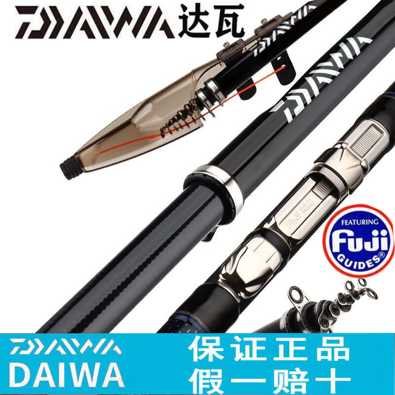 Japan imports large and fishing rods and ISO Lake Everglades from pole-to-pole fishing rod suit