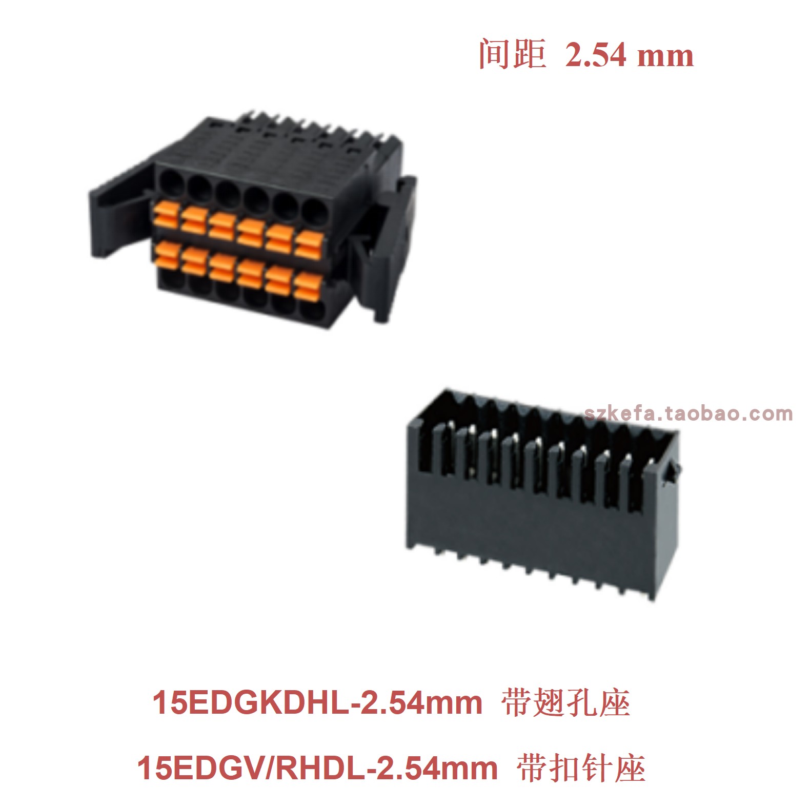 JL15EDGKDHL V RHDL-2 54mm plug-in with fin buckle non-pedic alternative to the chocolate Phoenik