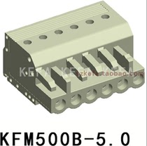 KFM500B-5 0mm plug-in-type wiring terminal KFM500BP BG BV BR-5 0mm brand new eco-friendly