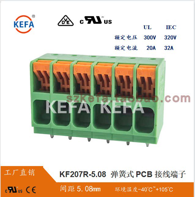 KF207R-5 08mmKF207RA RB-5 08mm spring PCB terminal subunit needs to be ordered