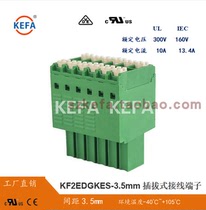 KF2EDGKES-3 5mm plug-in terminal screw-free double-row push-type fast terminal needs to be ordered