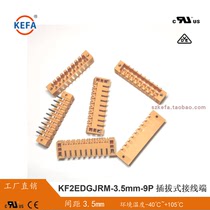 KF2EDGJRM-3 5mm-9P plug-in terminal brand-new environmental protection orange curved needle seat Co-discovery connection